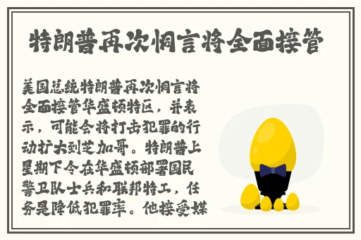 小舞开襟乳液狂飙