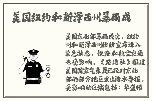 漂亮的年轻的继拇谁演的
