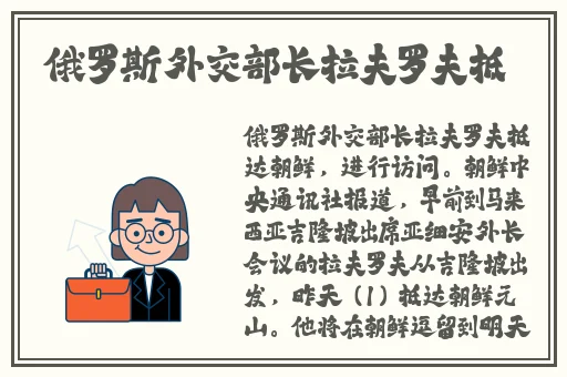 四叶草研究所免费隐藏入口